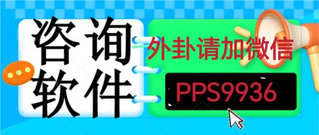 实操教程“微信斗牛开挂(开挂神器怎么用)